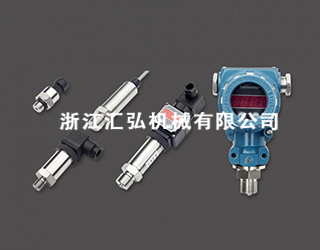 Sensor accessories-Zhejiang Huihong Machinery Co., Ltd.