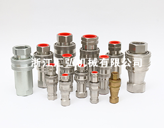 Quick coupling-Zhejiang Huihong Machinery Co., Ltd.
